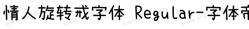 情人旋转戒字体 Regular字体转换